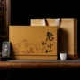 高档特级礼盒装送礼乌龙茶