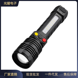White laser railway signal flashlight three-color rafting red white and yellow band side light pen holder type-c charging
