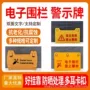 危险攀爬高压英文警示牌