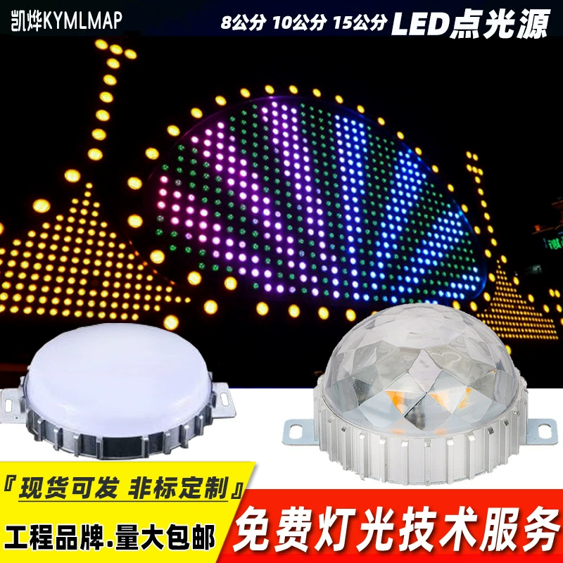 Светодиодная лента RGB с 10cm точками света, водонепроницаемая IP67, разноцветная, для декоративной подсветки мостов, дворов, фантазийных домов, карнизов, с возможностью индивидуальной настройки.