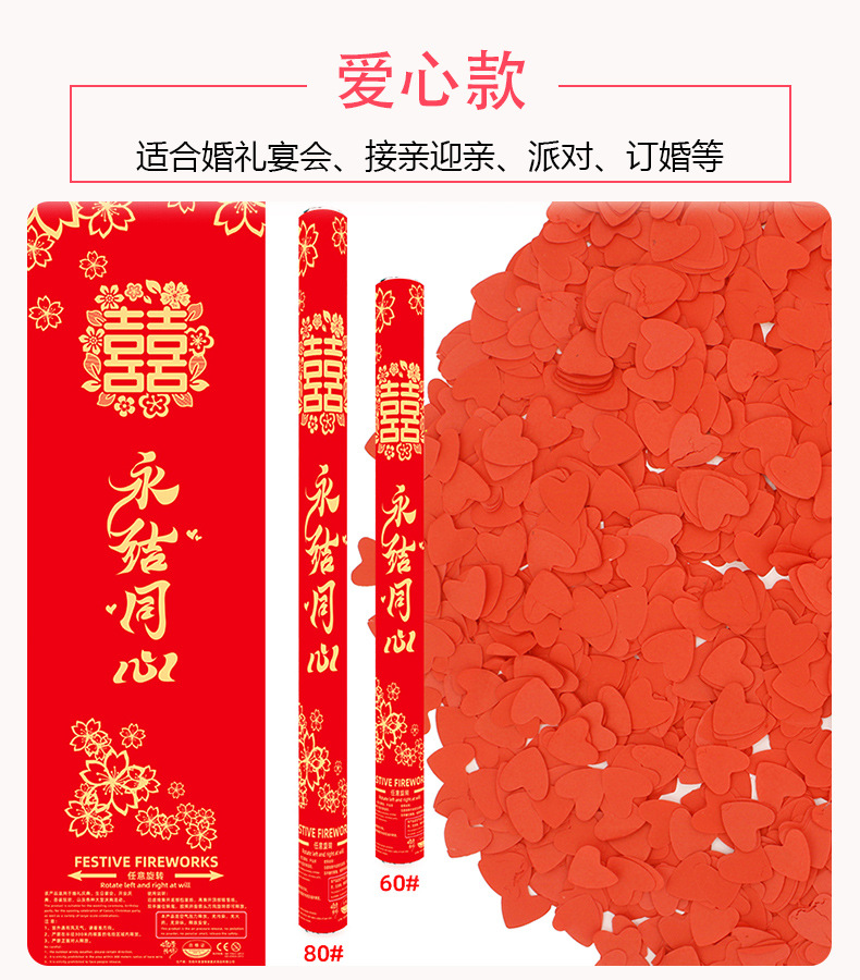 1688详情页模板金聪_11