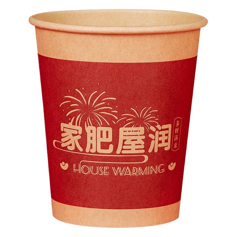 Housewarming Paper Cups for Moving into a New Home, Disposable Natural Color Cups 250ml, Celebration Cups for Family Banquets, Extra Thick for Hot Drinks