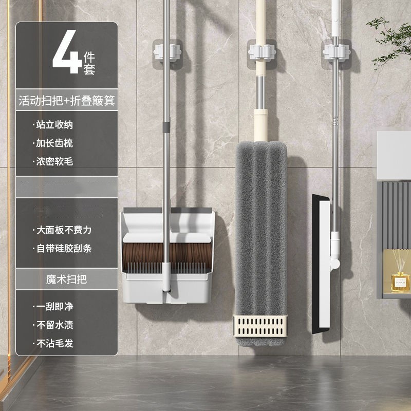 扫把拖把三件套扫把新款家用簸箕套装扫地扫帚免手洗平板拖把优铭|undefined