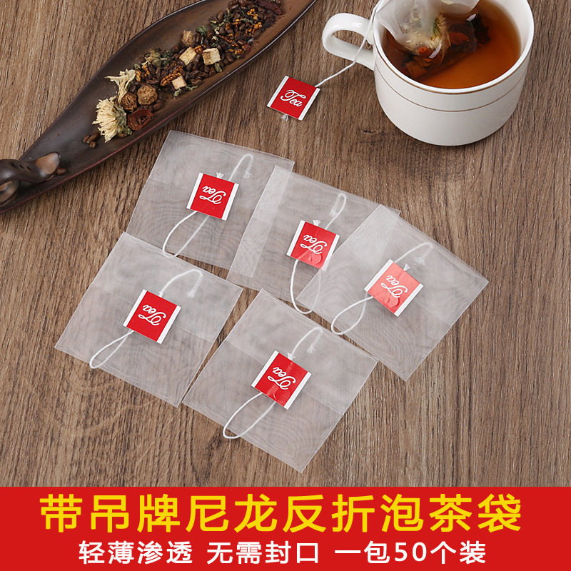 Food grade reverse folding disposable tea bag filter bag empty tea packaging self-sealing tea bag nylon DIY tea bag Food grade reverse folding disposable tea bag filter bag empty tea packaging self-sealing tea bag nylon DIY tea bag