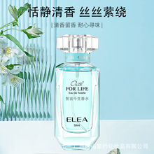 时尚典雅女士香水淡香自然清新诱惑持久留香72小时少女体香厂家供