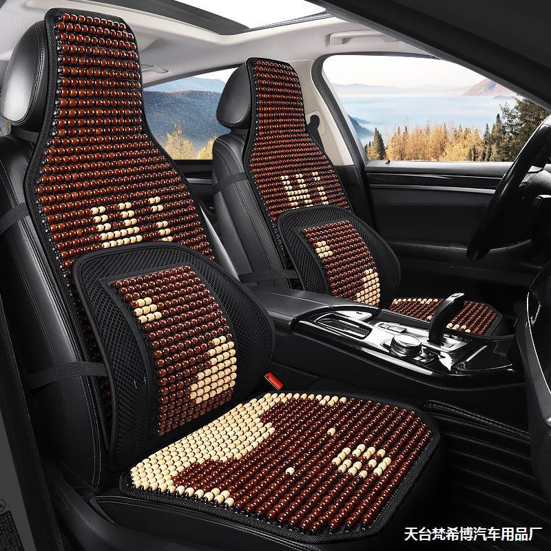 나무 구슬 BYD HAN EV DM 좌석 커버 TANG DMI SONG PRO QIN PLUSDMI 적합한 3 피스 카시트 쿠션