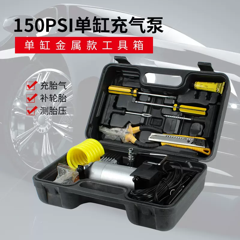 便携式车载充气泵 迷你汽车打气泵 数显12V智能汽车轮胎充气泵