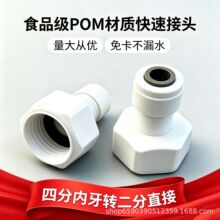 ��ˮ�����^���l4 �փ����D2 �ֿ��ٽ��^ֱͨ��ˮ�C���ùܾ��C42��