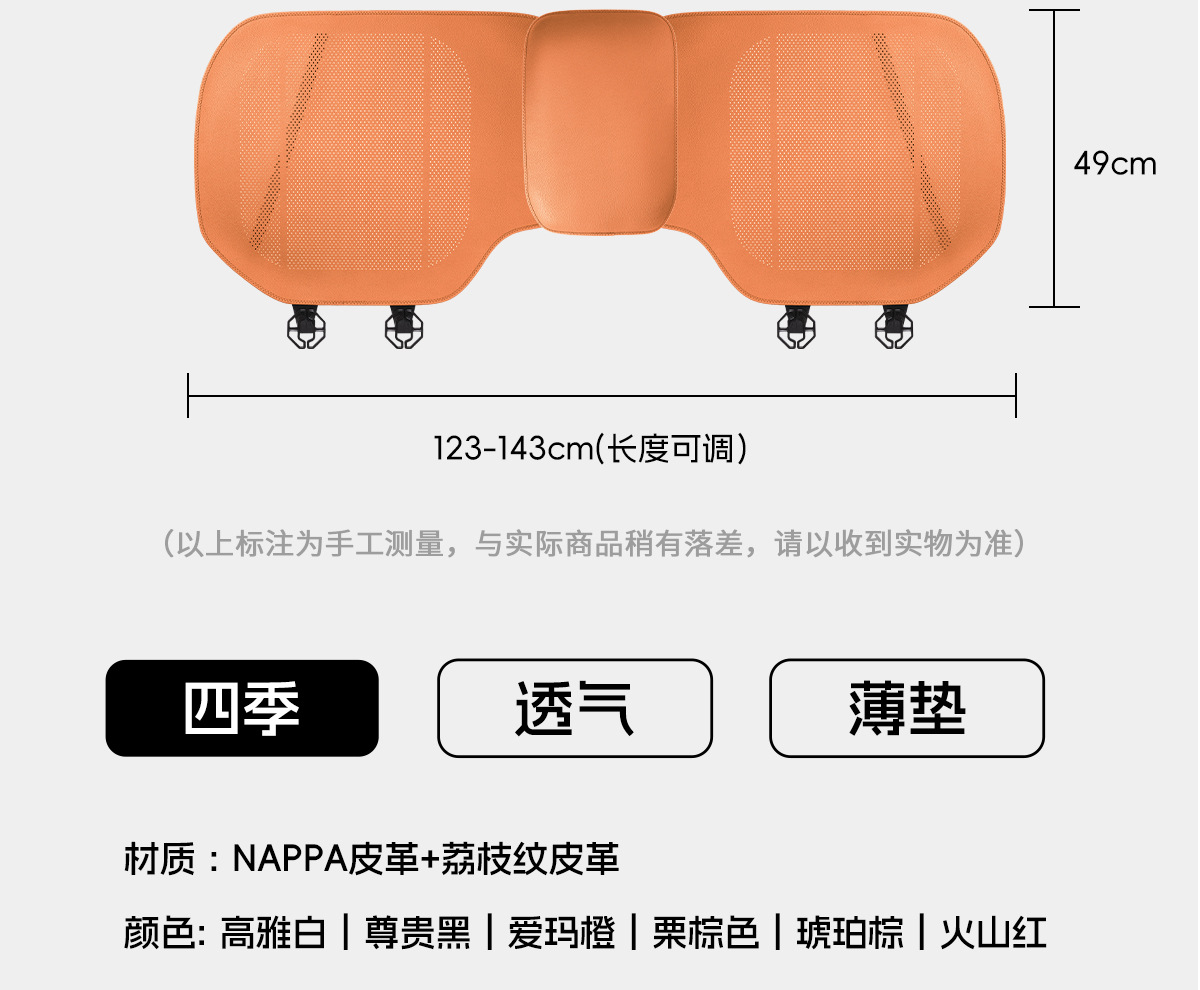 Suitable for Tesla Seat Cushion New Version Modely/Model3/X/S Summer Car Seat Cushion Breathable and Ventilated