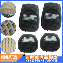 厂家直销跨境外贸汽车塑料脚垫PVC一次成型通用脚垫内饰品车地垫