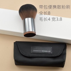 MF Home 124 Powder Brush 112 Polish Brush Honey Brush Blush Brush Foundation Brush Utility Brush Case Portable Makeup Brush