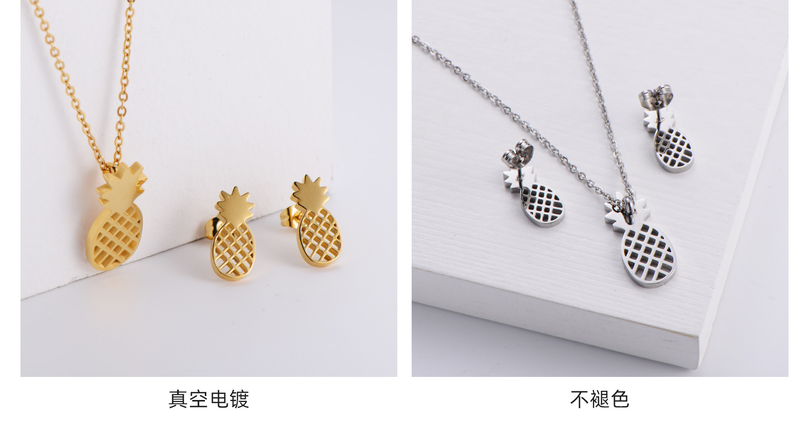 Hohle Ananasfrucht Anhänger Halskette Ohrringe Set Großhandel Nihaojewelry display picture 4