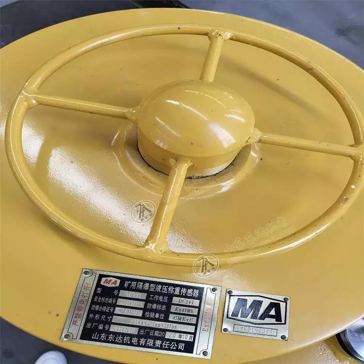 液压称重传感器主图 (2)