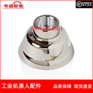 Abb Screw Cup Spraying Robot Dazzling Cup 1N1346 Hanging Cup Spare Parts Negotiable Price
