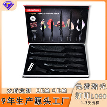 厂家直销经典凤尾柄六件套厨房刀具套装面包刀厨师刀组合刀具套装