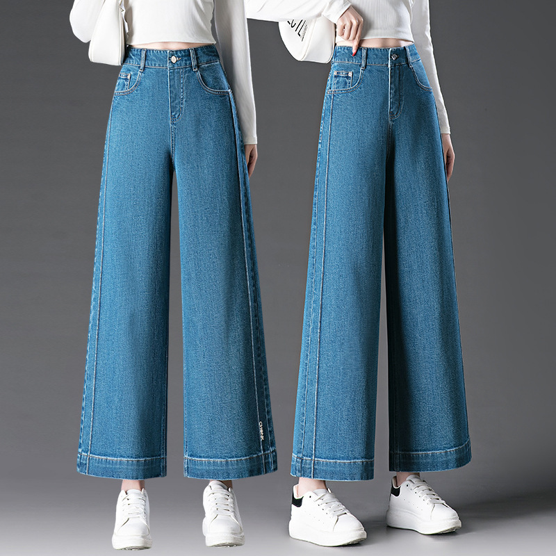 2025 Spring New Style Petite Women's Denim Flared Pants, This Year's Popular Hot-Selling Loose Versatile Wide-Leg Pants