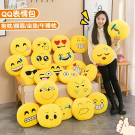 毛绒玩具