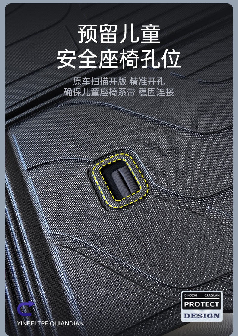Suitable for 2025 BYD Dolphin trunk mat TPE practical accessories interior car supplies modification parts 25