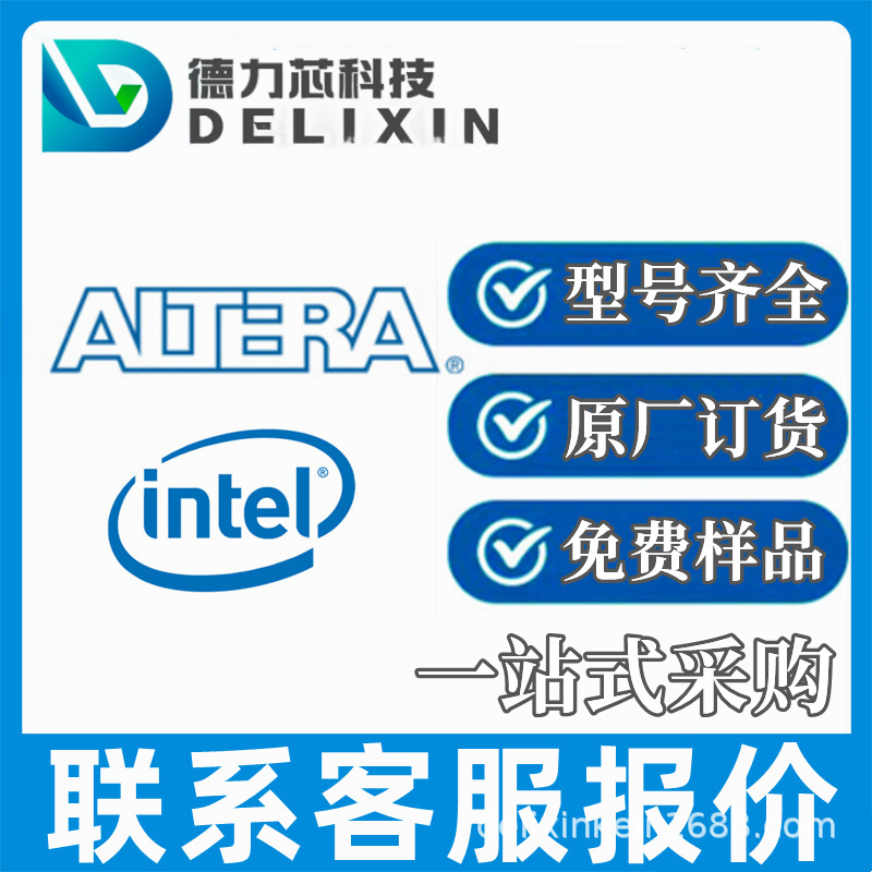 5SGSED6N3F45C2L programmable logic chip contact us 5CSEMA5U23C8N EP4CE