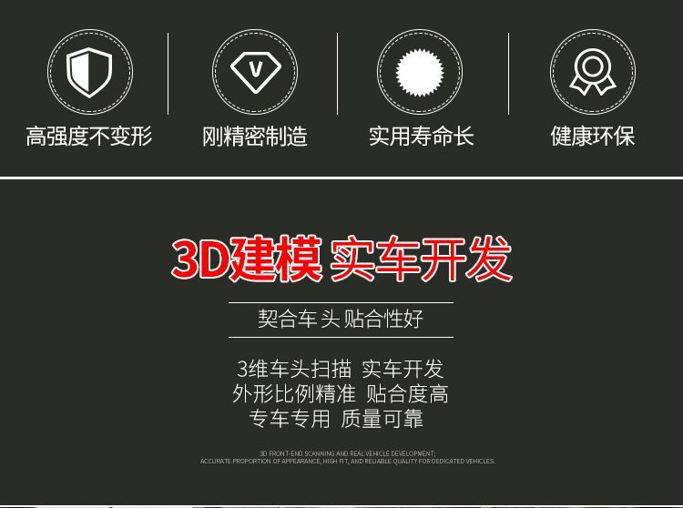 Suitable for Wuji Dsx525 Special Heightened Front Windshield Modified Windshield Thickeneded Motorcycle Original Model Transparent