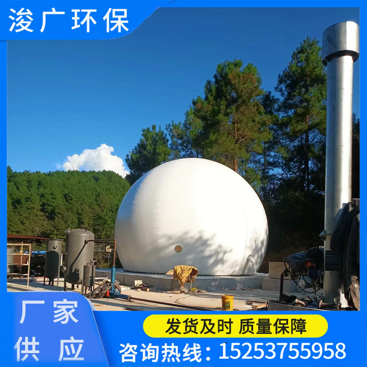 Мусорная свалка централизованно обрабатывает биогазовый факел