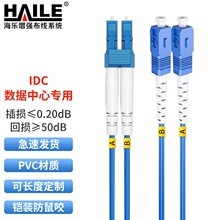 �z�b����ҧ���w���� ��ż���ģ�pоβ�wLC-SC���w 9/125