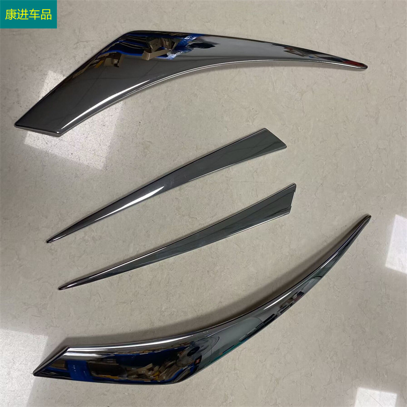 Suitable for 17 Mazda CX-5 CX5 modified front and rear tail headlights eyebrow decorative strips carbon fiber pattern plating bright