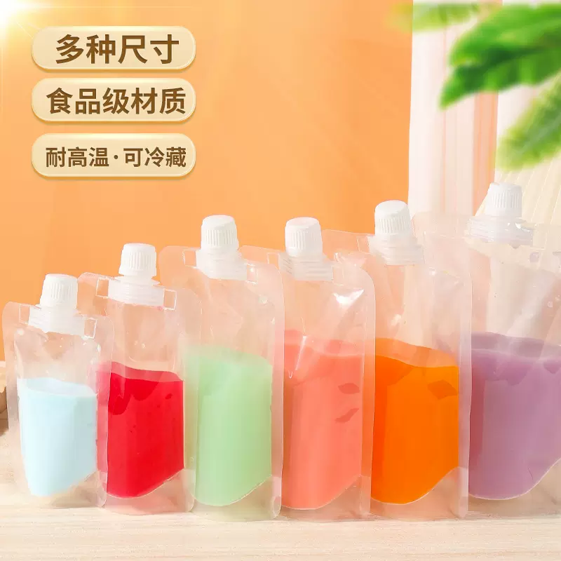 吸嘴袋透明食品级中药袋汤药袋酸梅汤一次性饮料袋果汁豆浆吸嘴袋