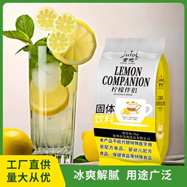 其他冲调饮品;奶茶;代餐粉