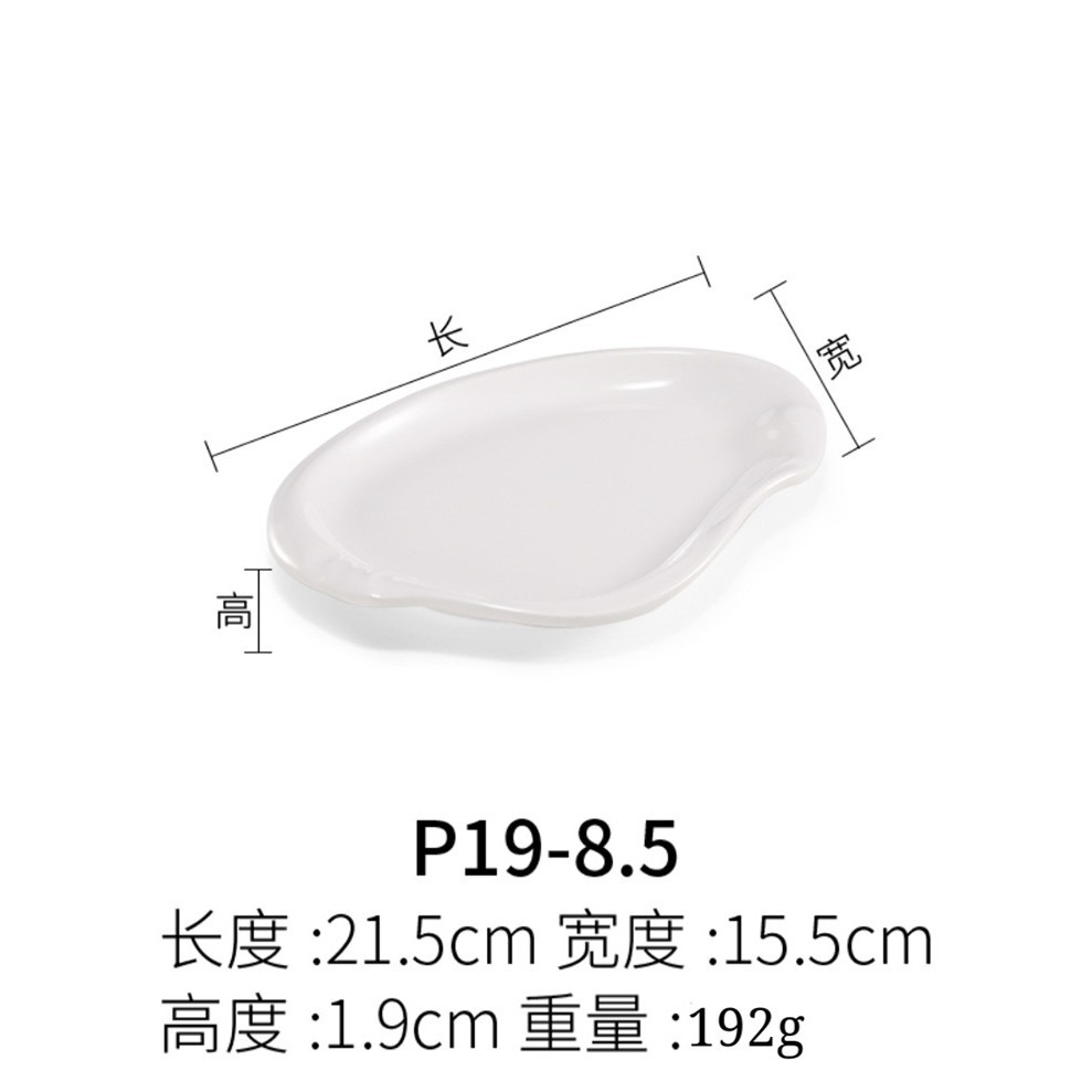P19-8.5