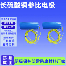 CUSO4�LЧ����늘O �����ώ�5����|�� ����LЧ�����~����늘O