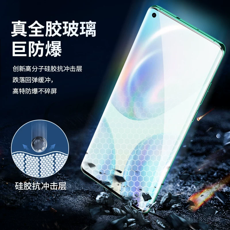 Подходящие для OnePlus OnePro изогнутый всем-глянец стального стекла, полное клеевое покрытие экрана
