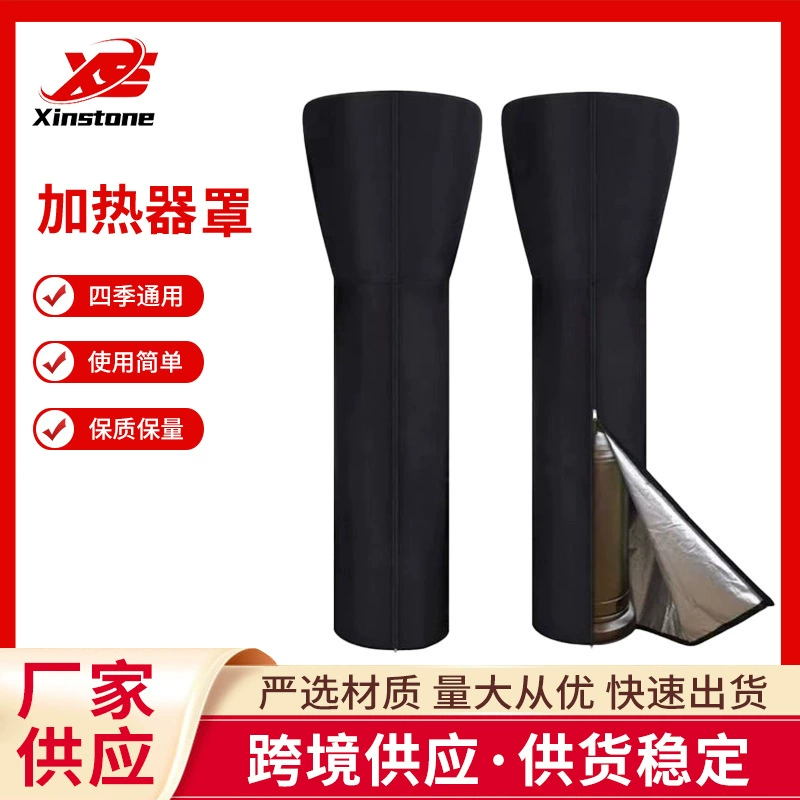 Нагреватель крышка воздуха энергии нагреватель крышка производитель поставляет садовый двор наружная защитная крышка оптом