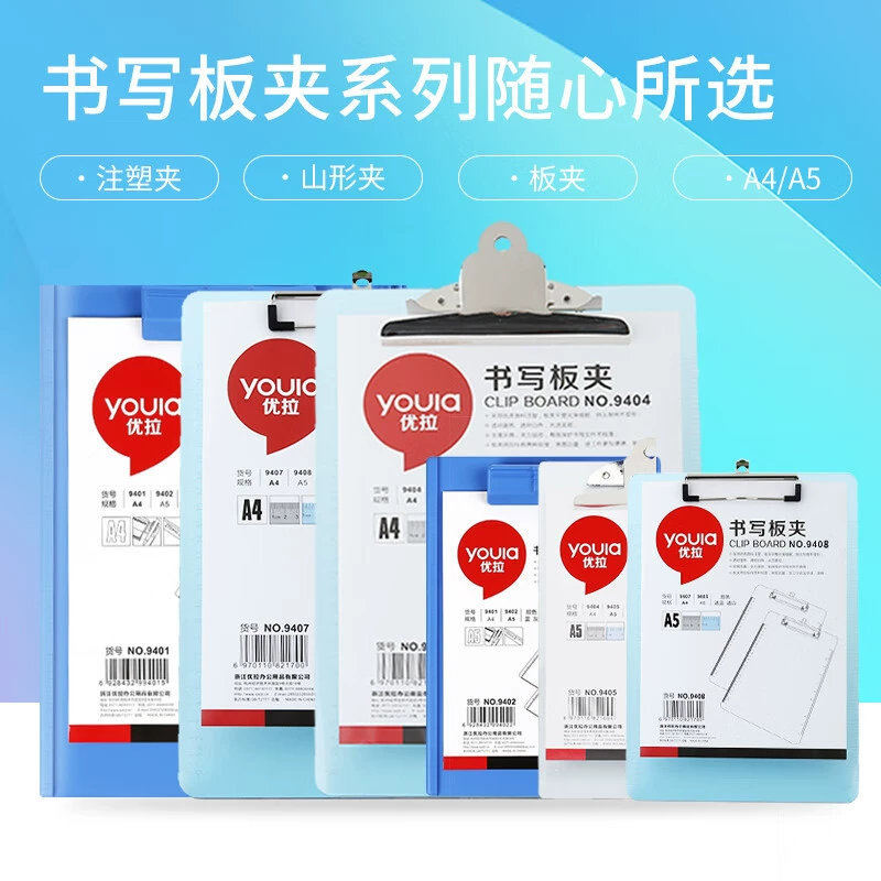 Зажим для письма Юла Зажим для овощей Зажим для отчета A4 Зажим для отчета