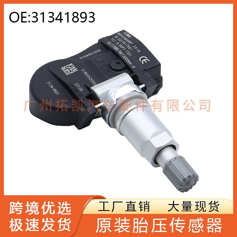 31341893 Para Volvo Sensor de presión de neumáticos V70 XC70 S80L TPMS Piezas de automóvil
