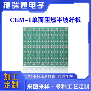 KB��  UL�J�C���水�Icem1�o�U���aOSP�ԴС�匍�����Spcb��·��