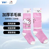Дисней Hello Kitty лыжные носки на открытом воздухе Спортивный альпинизм походы для взрослых шерстяные носки высокие теплые носки
