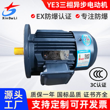 YE3-180L-4  22kw 22ǧ�� 4�O 4��늙C 380V ��ʽ늙C ���l늙C