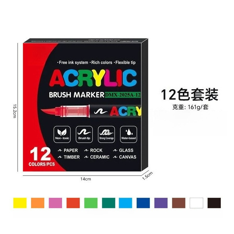 爆款直液式软头丙烯马克笔不透色手绘diy水彩笔24色36色勾线笔|undefined