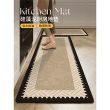厨房地垫2025新款防水防滑专用脚垫防摔防油垫子耐脏可擦免洗地毯