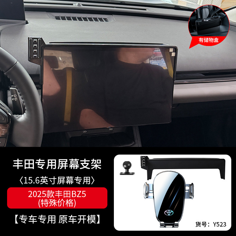 Soporte especial para Toyota Camry Corolla Asia Long Lei Lingfeng Weilan Da Rong Fangch Weisha para teléfono móvil montado en automóviles