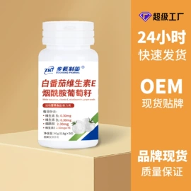 运动营养食品;其他软饮料;压片糖果