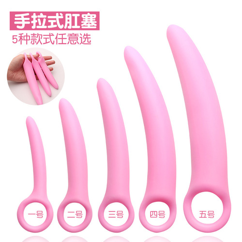 Crescent-shaped bracelet silicone anal plug anal plug set masturbation novice anal opener anal expander adult alternative sex toys