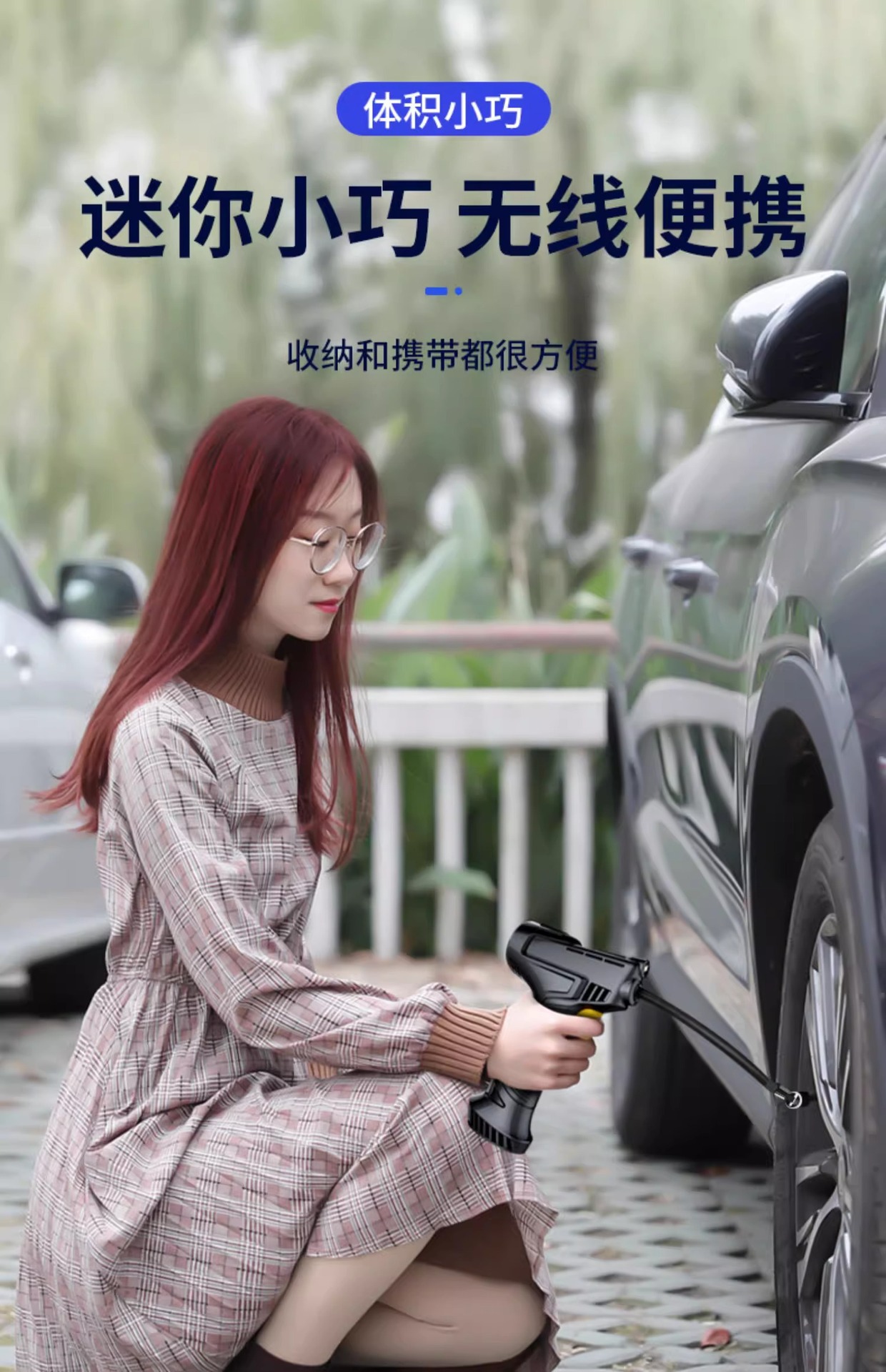 Wireless Charging Car Handheld Smart Digital Display Household Car Electric Portable Tire Air Pump Car Air Pump