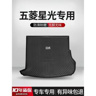 Suitable for Wuling Xingguang Trunk Mat Car Interior Decoration Daquan Car Interior Modification Accessories TPE Rear Trunk Mat