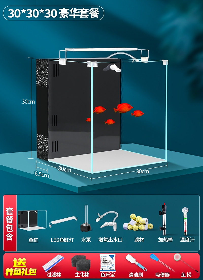 30cm black [Luxury Package] Ultra white back filter