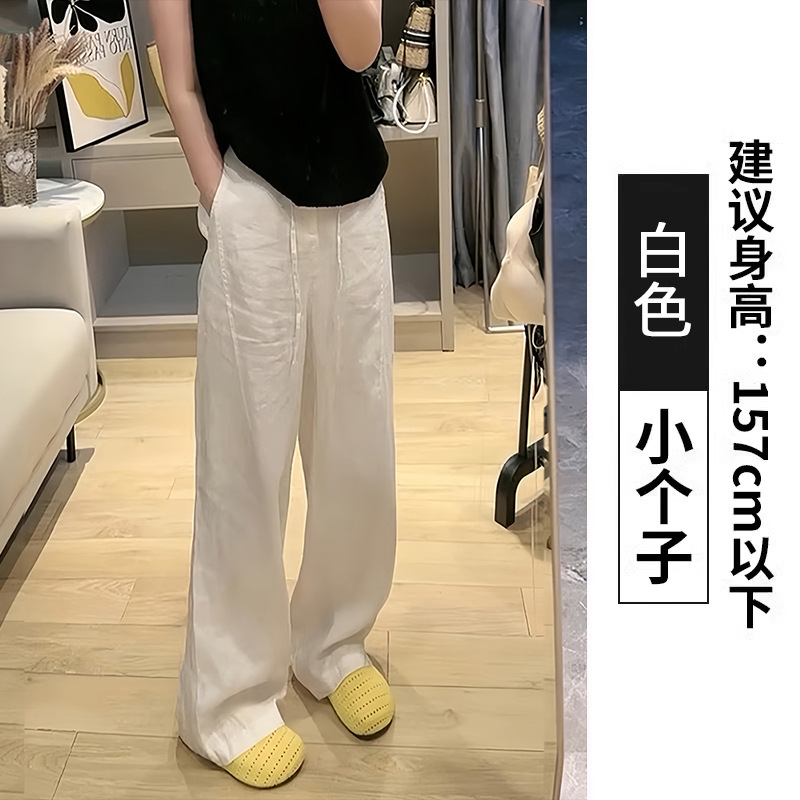 ホワイトリネンワイドレッグパンツ女性のための夏の 2025 新しいカジュアルルーズドレープ軽量ストレートアイスシルクコットンとリネンのズボン|undefined