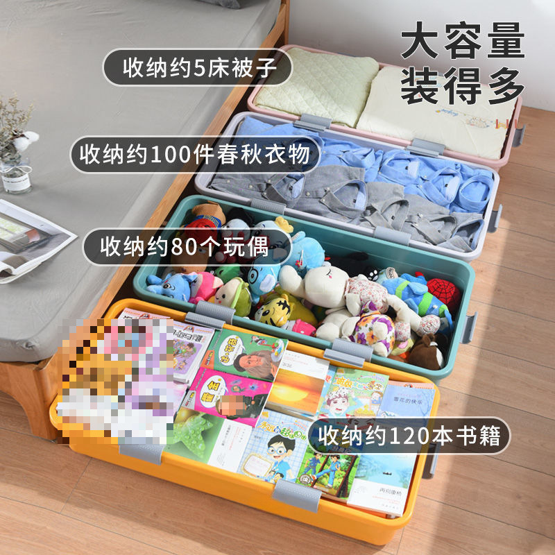 床底收纳箱塑料带轮扁平整理箱床下衣服棉被储物箱搬家收纳盒防水|undefined