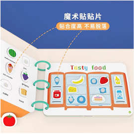 幼儿园安静书双面背胶无痕贴DIY手账图片粘扣手工制作圆形魔术贴