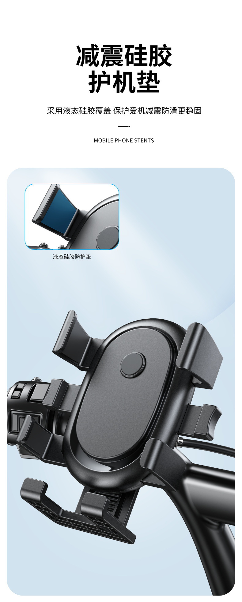 Motorcycle Electric Scooter Phone Holder, Shockproof Bicycle Navigation Mount, Phone Holder Factory Direct Sale